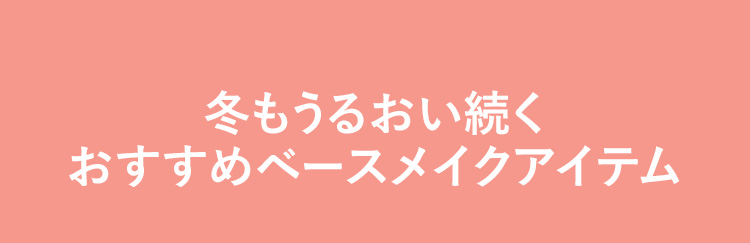 新規ご加入のチャンス！定期初回購入が20%OFFから今だけさらに5%OFF