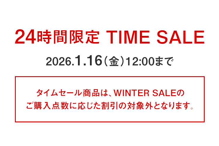 24時間限定タイムセール 最大53%OFF!