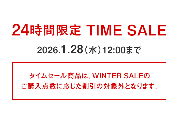 24時間限定タイムセール 最大53%OFF!