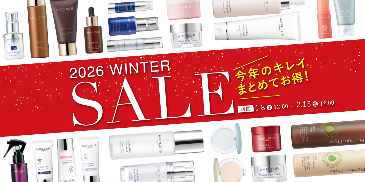 WINTER SALE 2026・ウインターセール