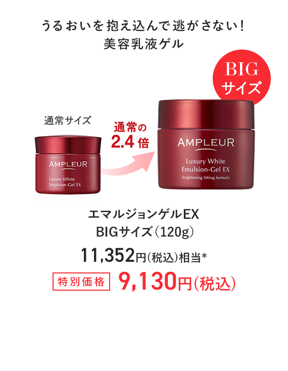 1本で角質ケア×くすみケアを同時に！みずみずしく透明感ある肌へ導くブライトニングケア美容液