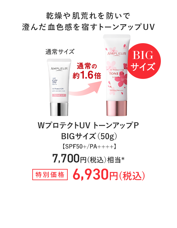 年齢肌悩みにプラスするならこの1本！ハリ・ツヤあふれる肌をかなえるエイジングケア美容液