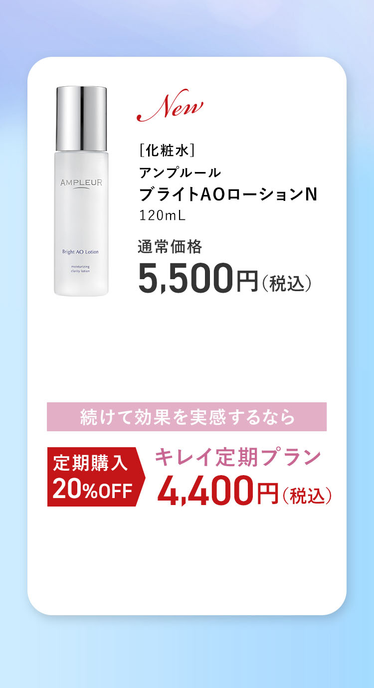 美容のプロおすすめ化粧水