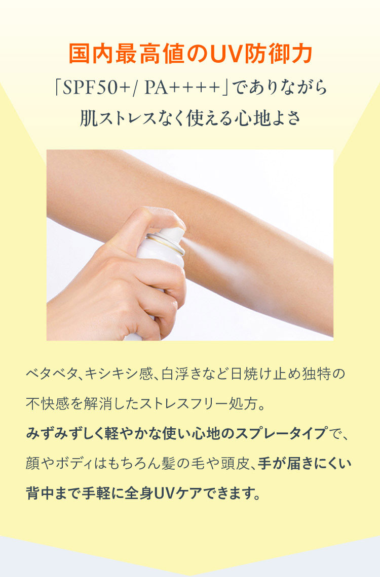 洗顔後すぐの肌に、抜群の浸透力。毎日のお手入れの効果を底上げ！