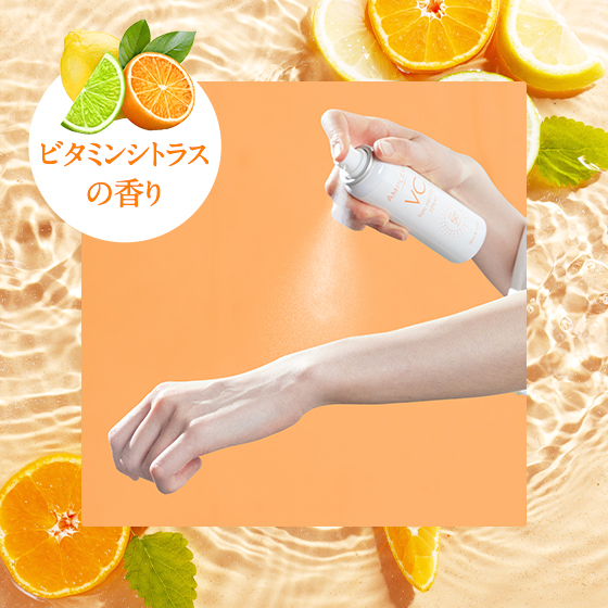 ブライトニングバーの使い方