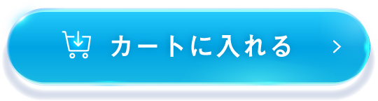 フェイスパウダー クール　1点をカートに入れる