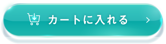 耐汗UVベース　1点をカートに入れる