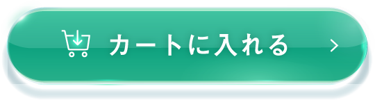 ポアクレイマスク　1点をカートに入れる