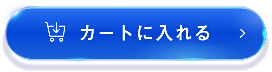 ディープエッセンスマスク　1点をカートに入れる