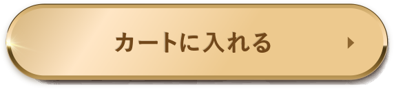 パワーマスク　1点をカートに入れる