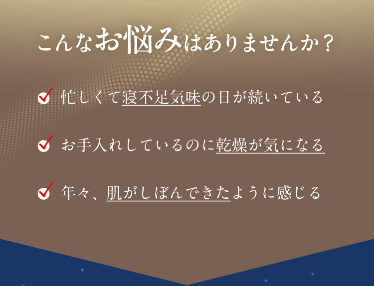 こんなお悩みはありませんか？