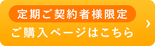 カートに入れる
