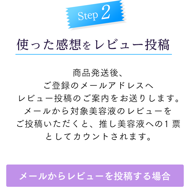 step02