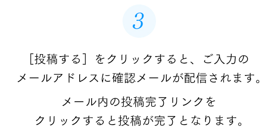  ■ 投稿したい商品が表示されていない場合