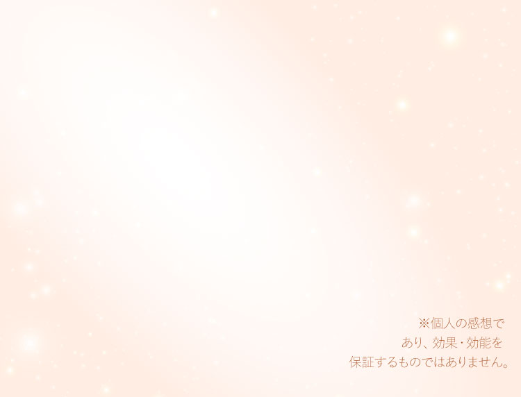 ＜薬用リンクルブライトクリーム＞