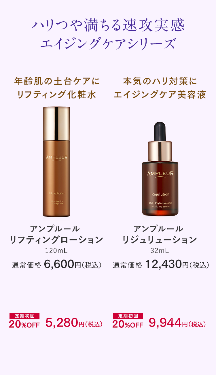 リニューアル1周年記念[ナイトマスク]アンプルール パワーマスク 今だけ！初回30%OFF+ミニサイズ付きミニサイズ付き