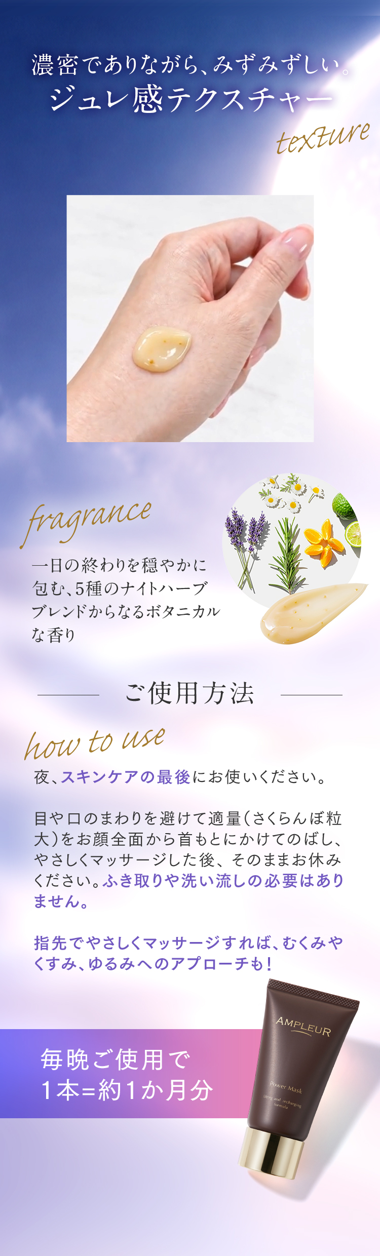 年齢を重ねるごとに複雑化する大人の肌悩みに