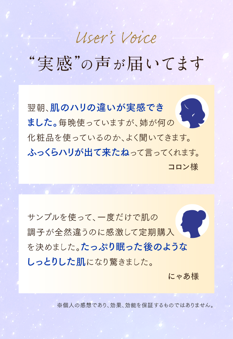 美容施術発想の高機能エイジング美白クリームで