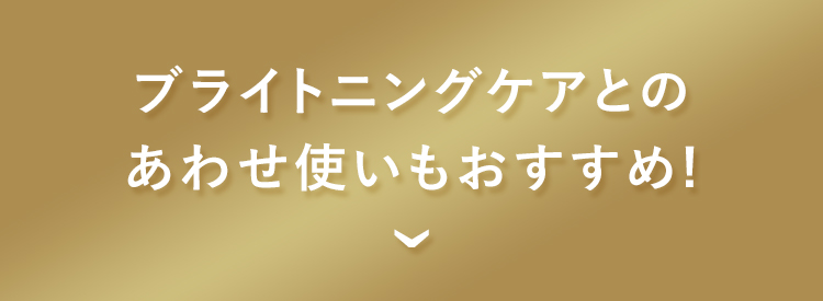 キレイ定期プラン限定 うれしいメリット