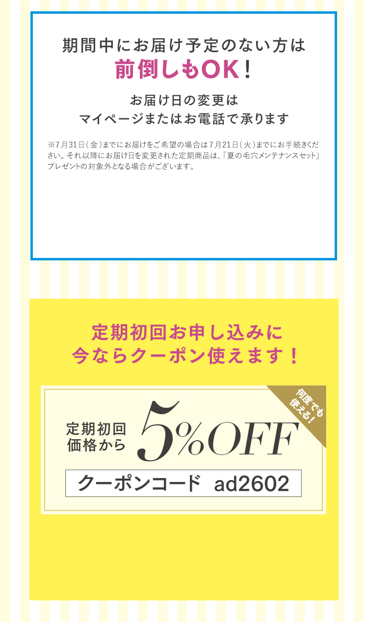 白玉ハイドロキノン化粧水 シリーズ累計販売100万本*突破記念
