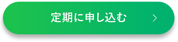 カートに入れる